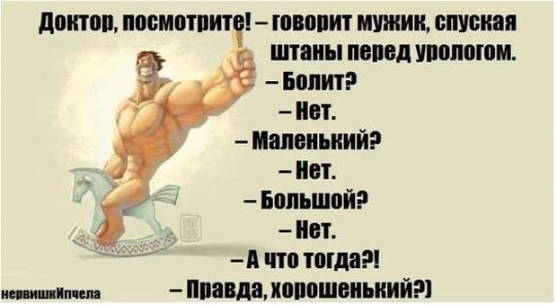 Ми-ми-ми Ми-ми-ми