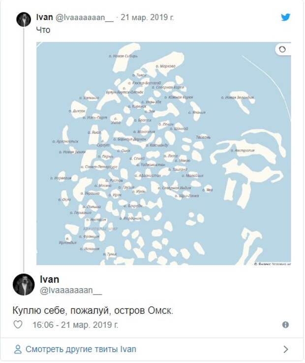 Оказывается мире есть Омск, который можно купить за 38 миллионов долларо Оказывается мире есть Омск, который можно купить за 38 миллионов долларо