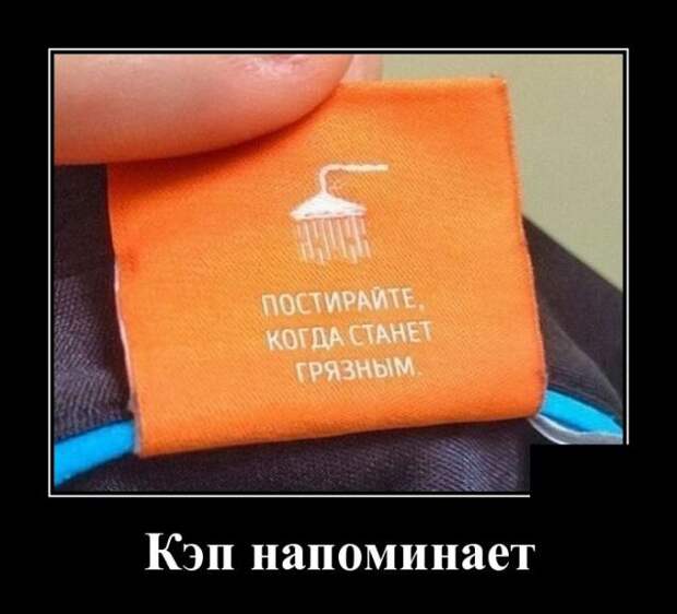 demotivatory-demotivator-smeshnye-demotivatory-demotivator-so-smyslom