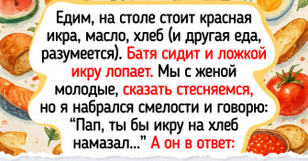 17 историй, читая которые сложно не захихикать в кулачок