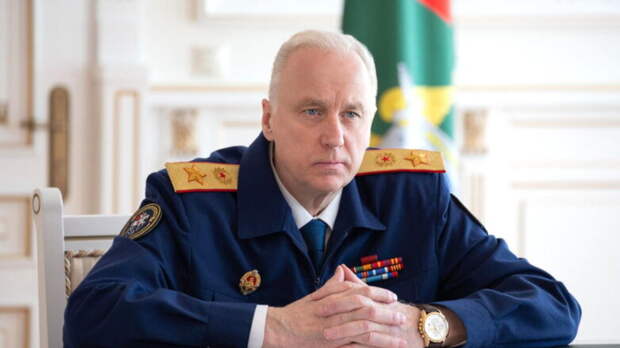 Бастрыкин поручил расследовать осквернение флага России на концерте в Грузии