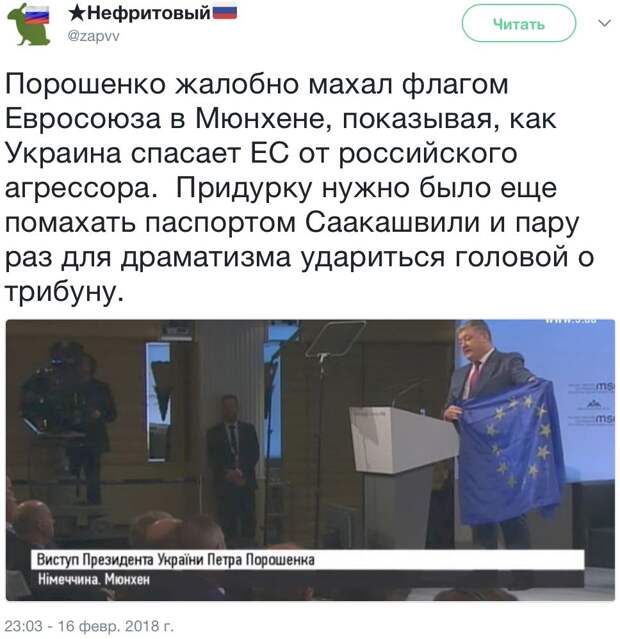 В Мюнхене проходит 54-я конференция по безопасности