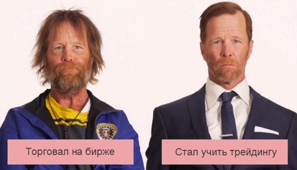 Как становятся Гуру на рынке. Как становятся Гуру на рынке.