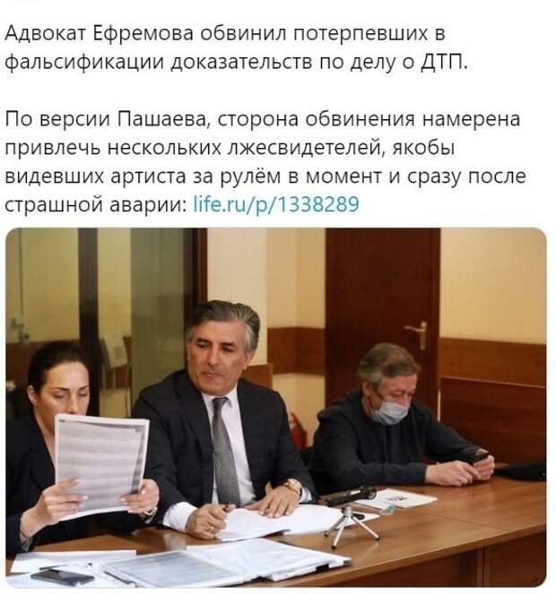 Политические картинки