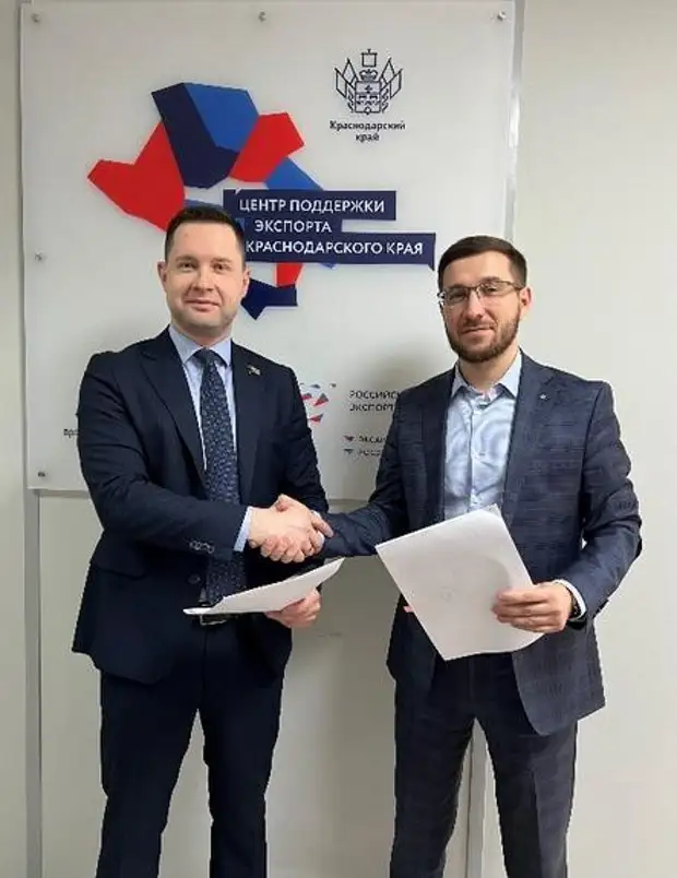 Краевой Фонд развития и Центр поддержки экспорта будут сотрудничать