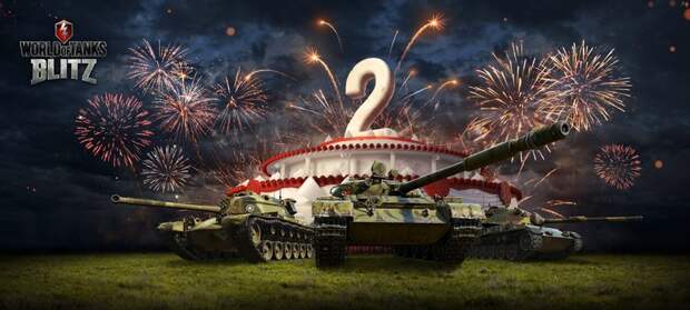 World of Tanks Blitz отмечает два года с момента релиза