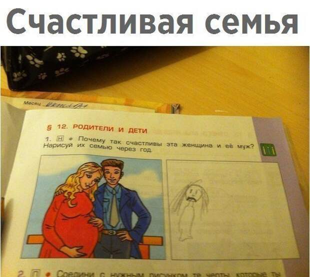 Истории и приколы про "яжматерей" Истории и приколы про "яжматерей"