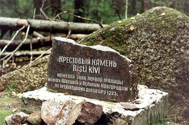 Малоизвестные войны русского государства: Русско-шведская война 1495-1497 гг. Малоизвестные войны русского государства: Русско-шведская война 1495-1497 гг.
