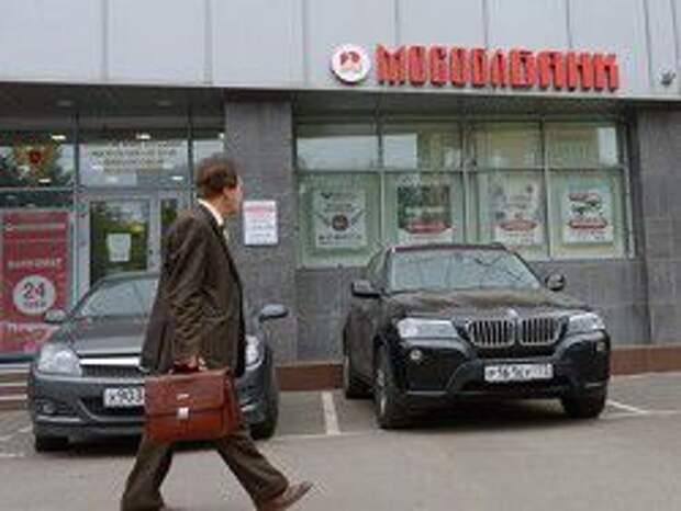 Суд арестовал бывшего председателя правления Мособлбанк Суд арестовал бывшего председателя правления Мособлбанк