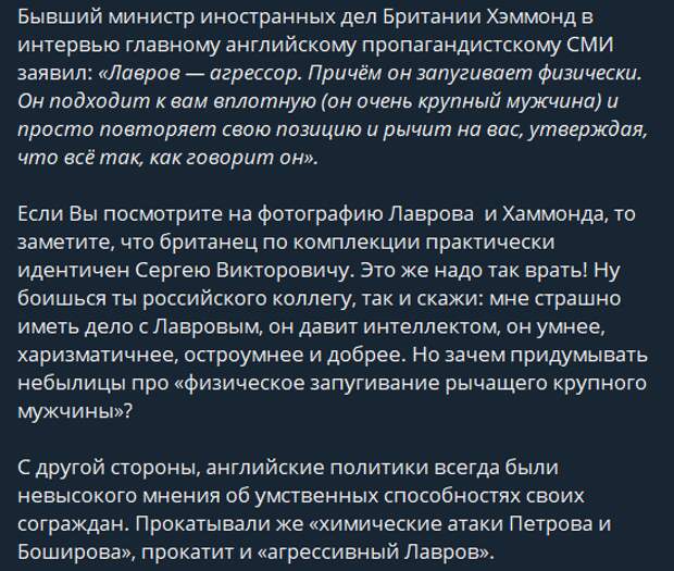 Непоколебимая Ответственность Лаврова перед Страной:  Лавров разозлился, когда ему задали вопрос, сколько он еще будет на этом важном посту.-5