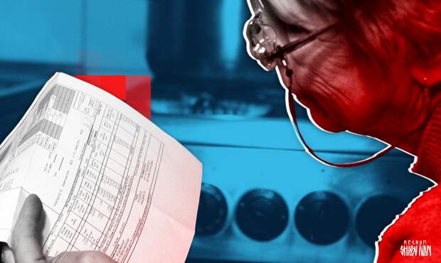 Юрист: внесенные без согласия собственника жилья услуги ЖКХ можно не оплачивать