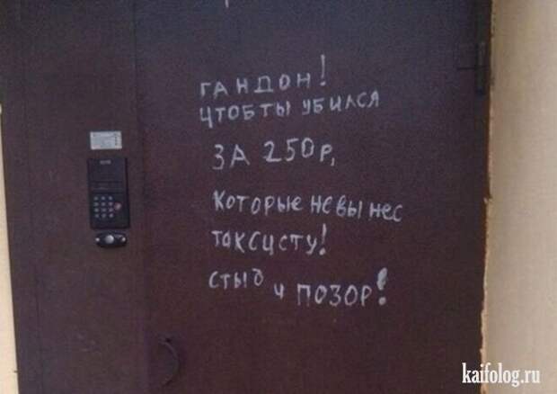 Прикольное такси (50 фото)