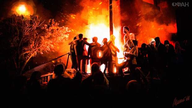 Беспорядки в США похожи на обкатку систем «дополненной реальности» Эксперт: Беспорядки в США напоминают обкатку систем «дополненной реальности»