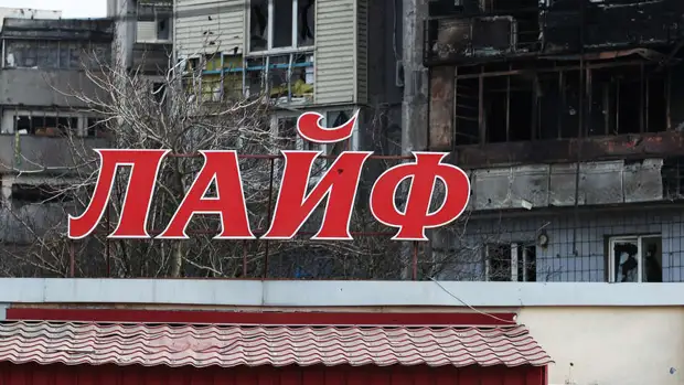 Как сейчас выглядит Мариуполь