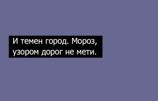 20 волшебных фраз-палиндромов, которые одинаково читаются слева направо и наоборот наоборот, слова, фраза