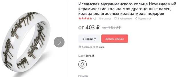 Странные люди и их покупки