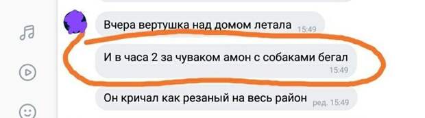 Амон Ра вернулся - это наказание богов