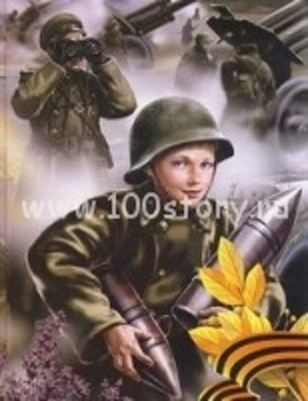 Европейская пацанская  Победа