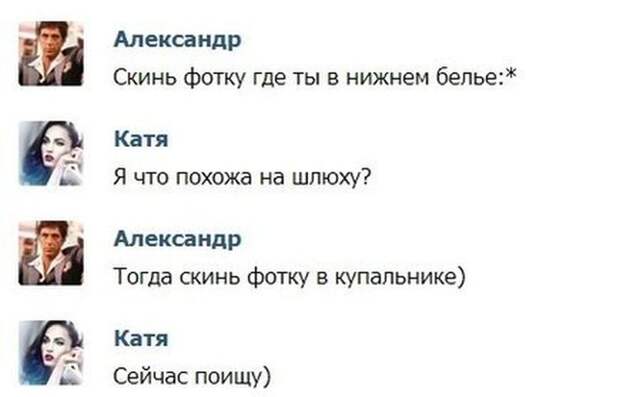 Прикольные картинки Прикольные картинки