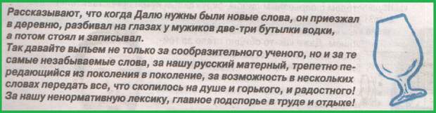 ВИннЕГРЕТ 69 ВИннЕГРЕТ 69