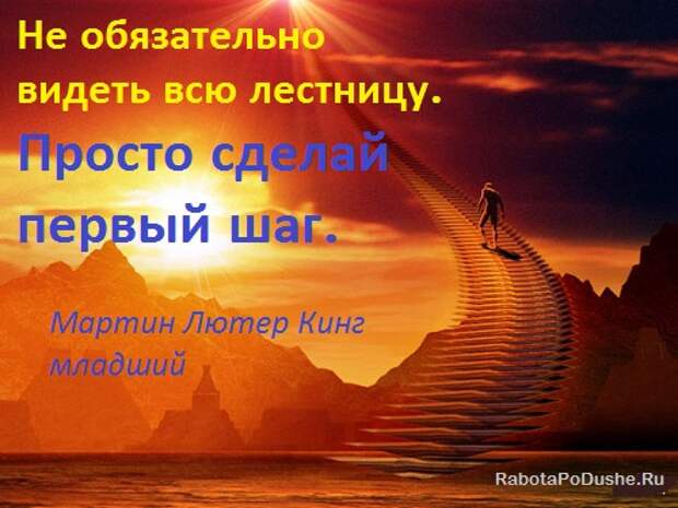 порочный круг