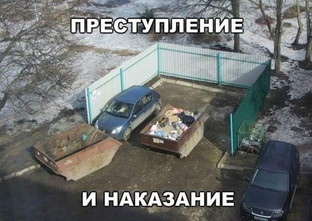 Авто приколы (40 фото)