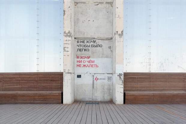 Стрит-арт на территории «Севкабель порта»