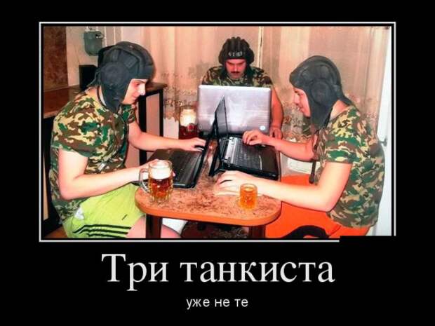 Демотиваторы