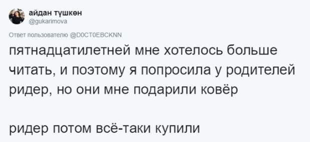 Истории о самых глупых и бесполезных подарках, которые только можно было получить Истории о самых глупых и бесполезных подарках, которые только можно было получить