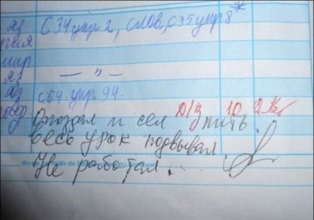 Смешные объявления и полные маразмы