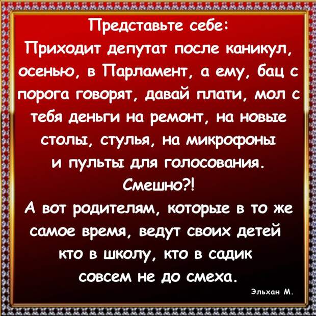 Планируя отпуск прошлым летом, уже предвкушал, как буду кутить и отрываться...