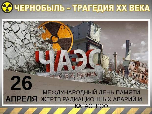 пресс-служба МЧС по СЗАО