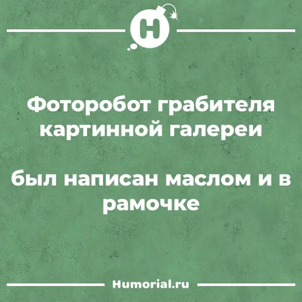 Юмор из интернета 712