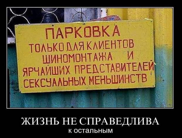 Веселые картинки с позитивчиком