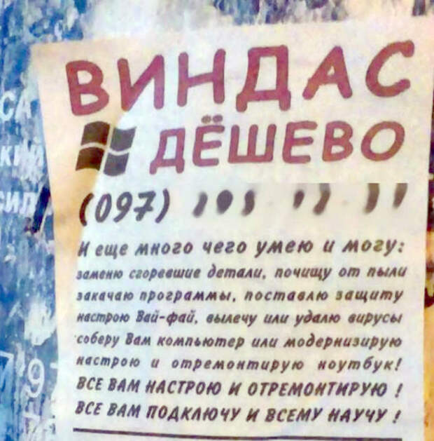 Очень грамотный специалист.