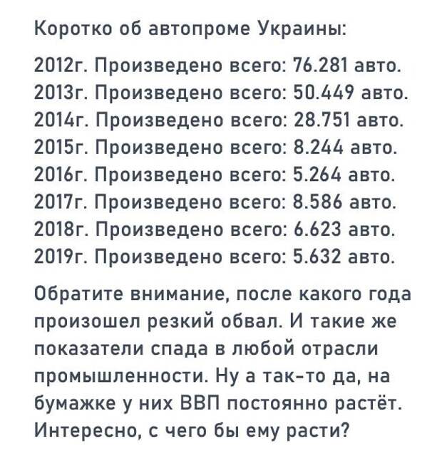Политические картинки