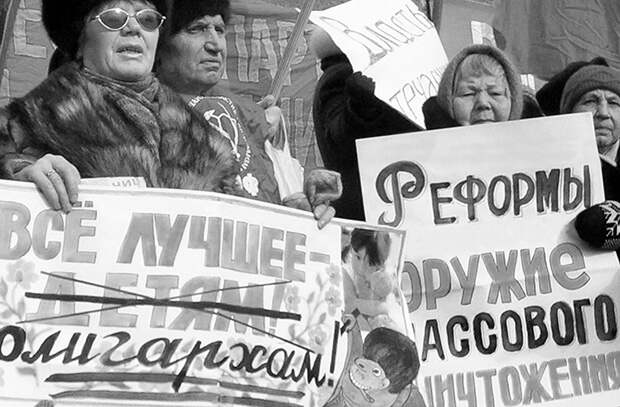 Митинг протеста Митинг протеста. Фото: Алексей Владыкин /РИА Новости