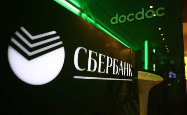 Картинки по запросу "Сбербанк"