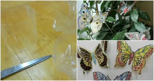 Бабочки из пластиковых бутылок своими руками: идеи и инструкции