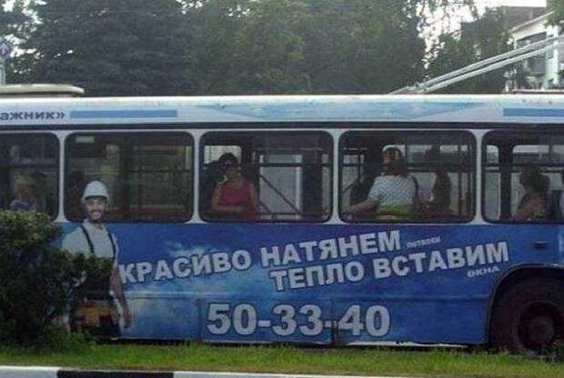 Слишком заманчивые предложения. | Фото: klevo.net.