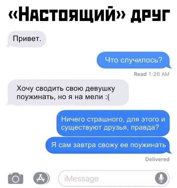 kartinok-prikolnyh-podborka-kartinki-smeshnye-kartinki-fotoprikoly