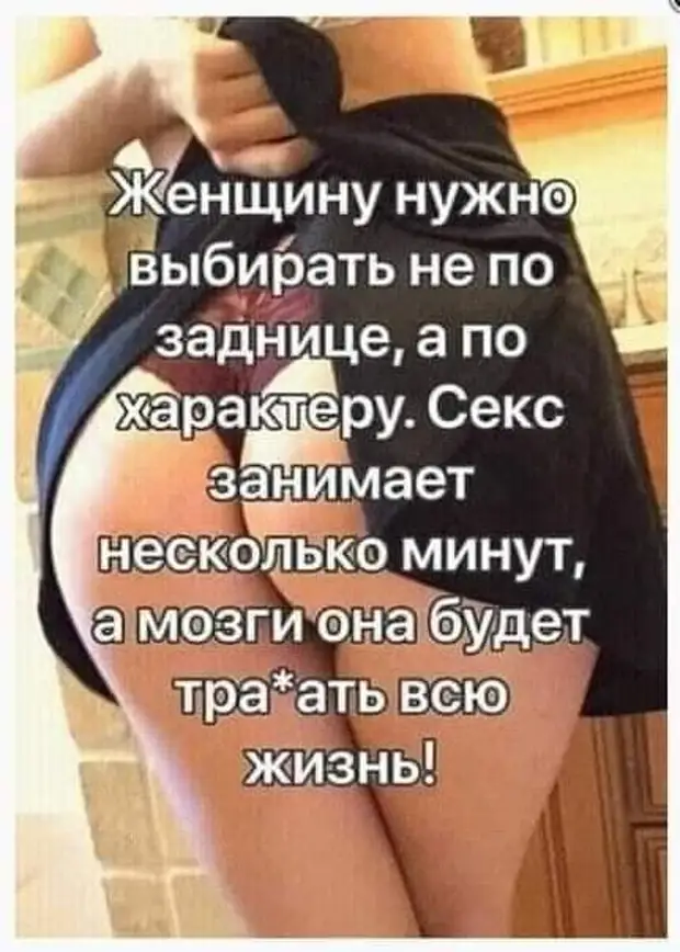 Не могу поверить, что в детстве я думал, что люди моего нынешнего возраста - взрослые... Не могу поверить, что в детстве я думал, что люди моего нынешнего возраста - взрослые... Вовочка, дверь, замочную, любовник, домой, открываешь, ключи, говорит, обещал, своего, обещания, можешь, сдержать, своегоВовочка, Парень, сдержал, безлюдную, улицу, зачем, пришли