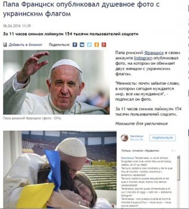 СМИ выдали символ даунов за флаг Украины СМИ выдали символ даунов за флаг Украины