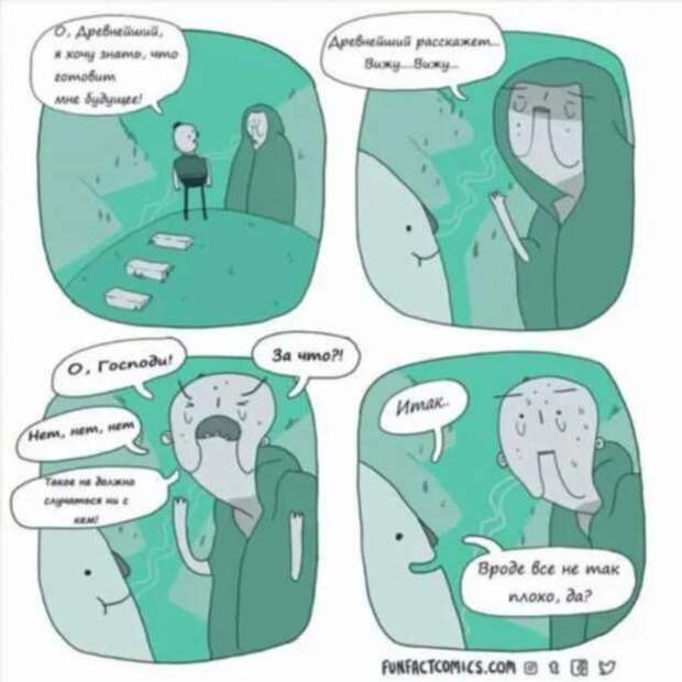 Неадекватный юмор из социальных сетей. Подборка chert-poberi-umor-chert-poberi-umor-59300421092020-15 картинка chert-poberi-umor-59300421092020-15