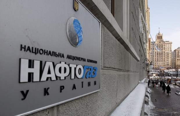 "Нафтогаз Украины" требует от "Газпрома" через суд Стокгольма $6,2 млрд