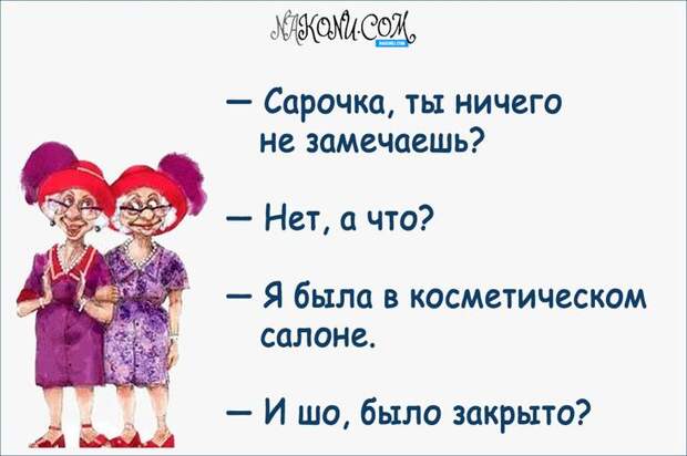 anecdote_11-10-2019_14