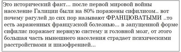 Политические комментарии из инета