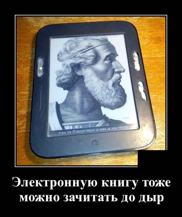 demotivatory-demotivator-smeshnye-demotivatory-demotivator-so-smyslom