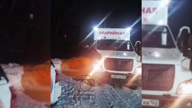 Аварийная служба / Фото: 