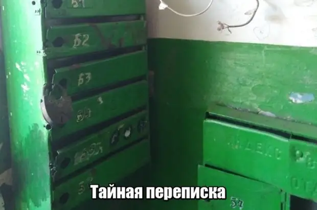 Смехотерапия дня. Забейте на всех и наслаждайтесь!